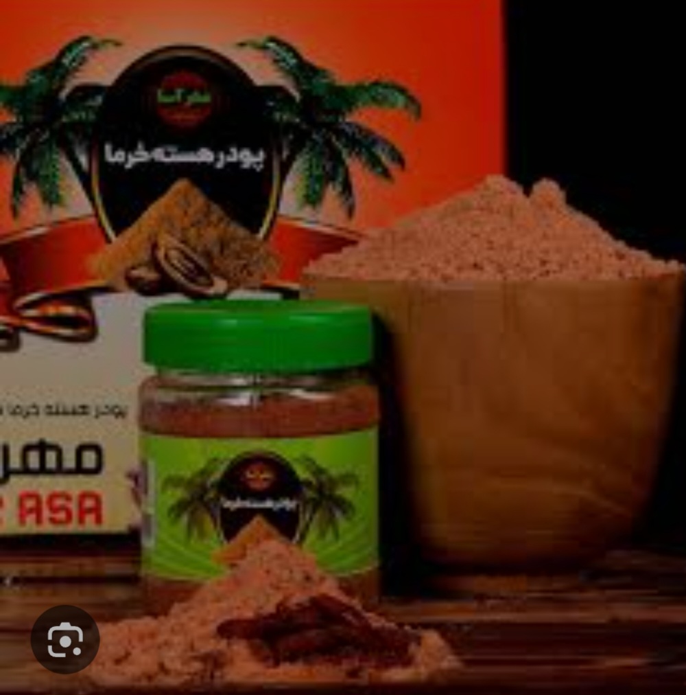 قهوه هسته خرما مهرآسا